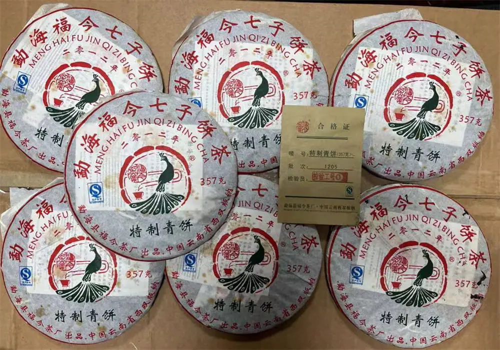 聊城回收福今普洱茶2012年生茶熟茶