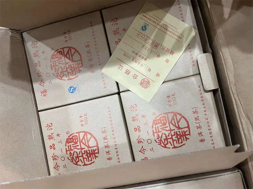 聊城回收福今普洱茶2013年生茶熟茶