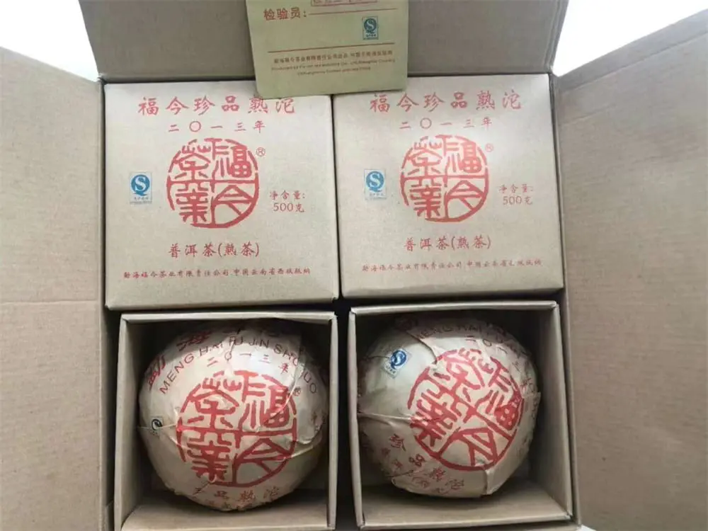 聊城回收福今普洱茶2013年生茶熟茶图2