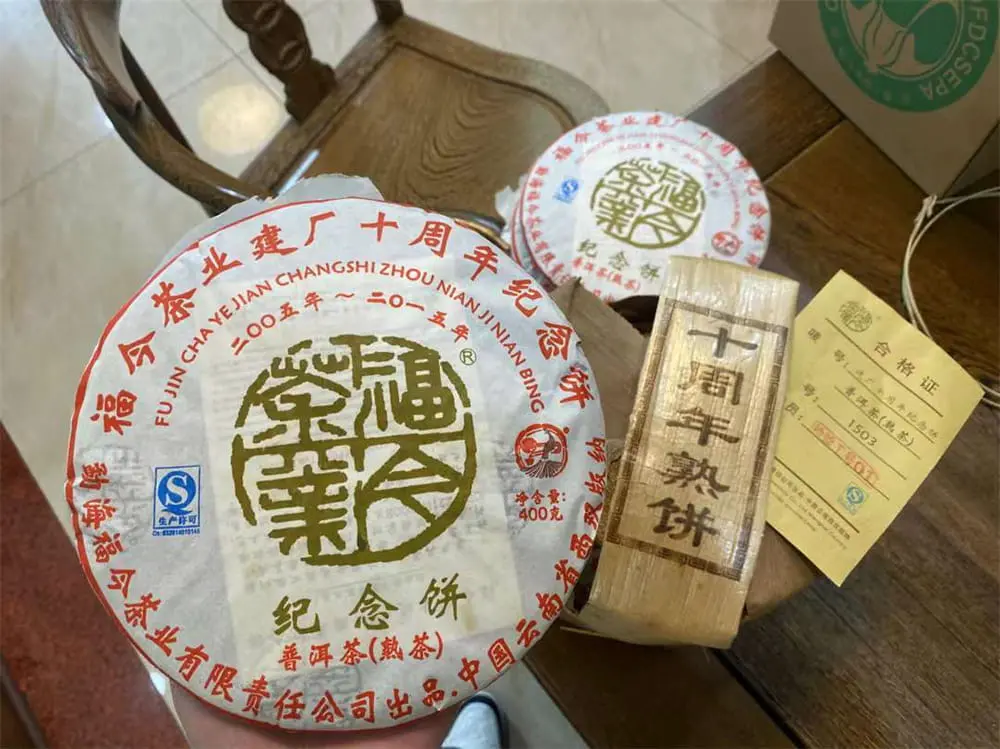 聊城回收福今普洱茶2015年生茶熟茶