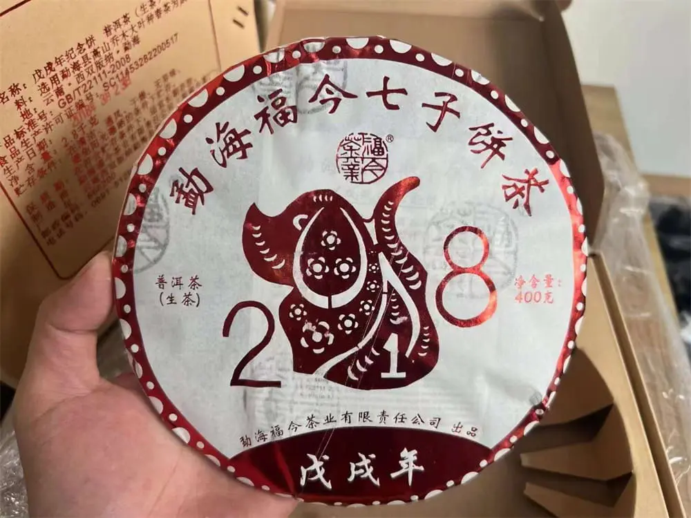 聊城回收福今普洱茶2018年生茶熟茶
