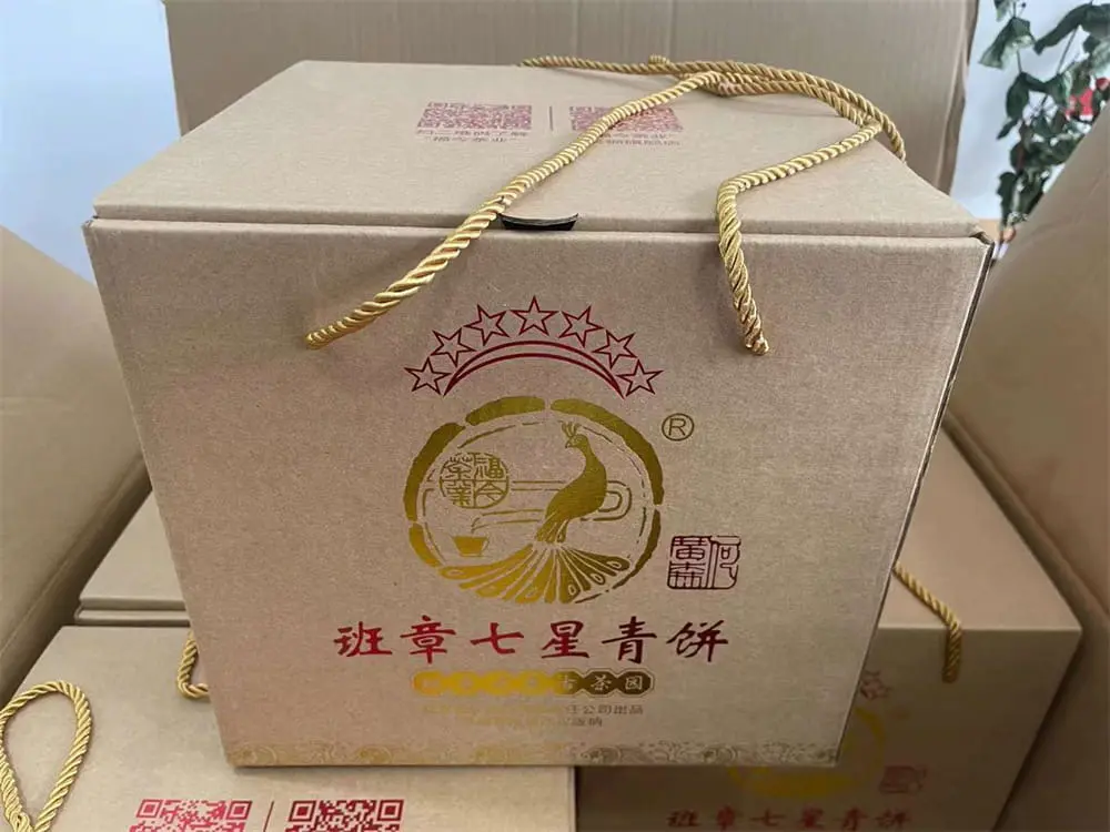 聊城回收福今普洱茶2021年生茶熟茶图1