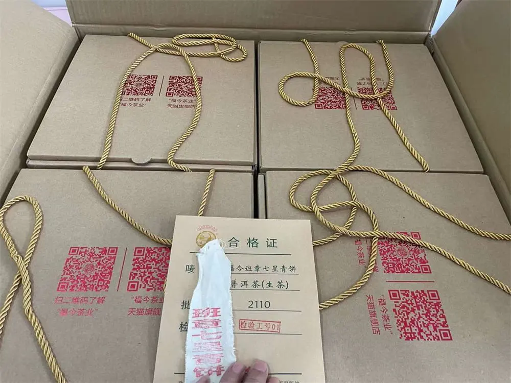 聊城回收福今普洱茶2021年生茶熟茶图3