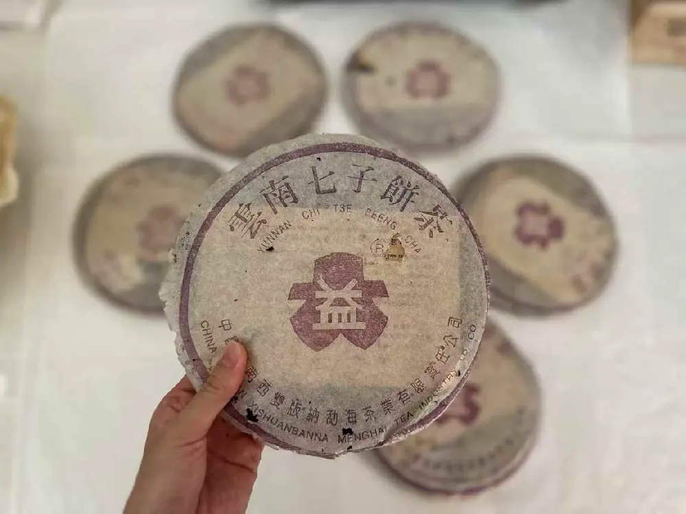 聊城普洱茶的 “包装污渍”：茶渍、水渍对回收价的影响及处理办法