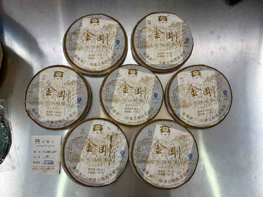 聊城普洱茶变现不用愁！专业平台一站式回收，高价秒到账